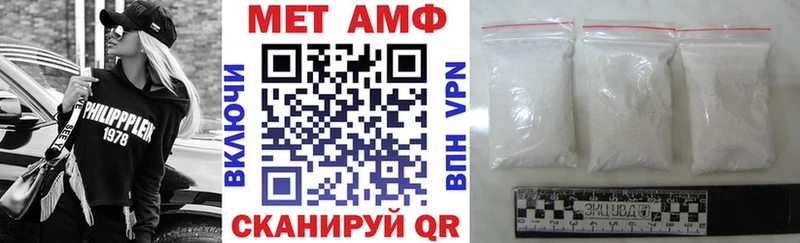 Amphetamine Розовый  Купить закладки  Приволжск 