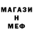 Первитин кристалл PickleMick#2300