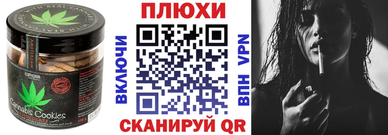 Купить  Приволжск  Еда ТГК марихуана 