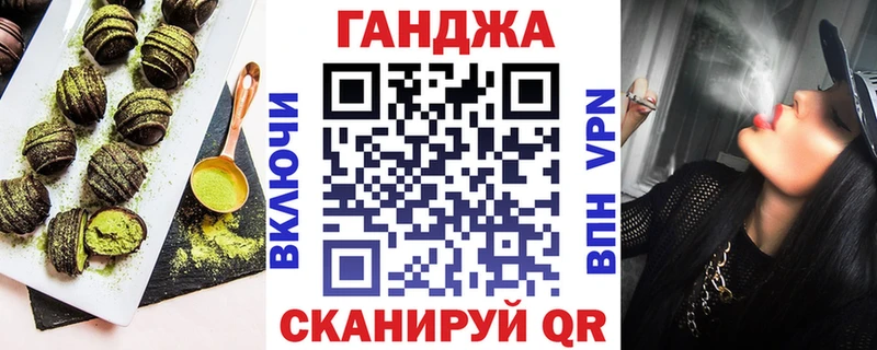 Canna-Cookies конопля Приволжск