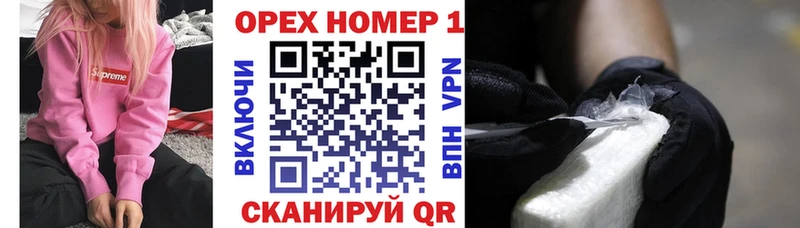 Кокаин VHQ  Купить где  Приволжск 
