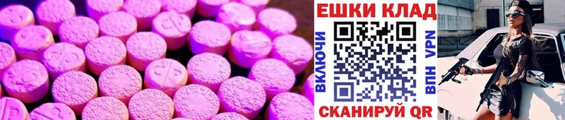 ЭКСТАЗИ Cube  Купить где  Приволжск 