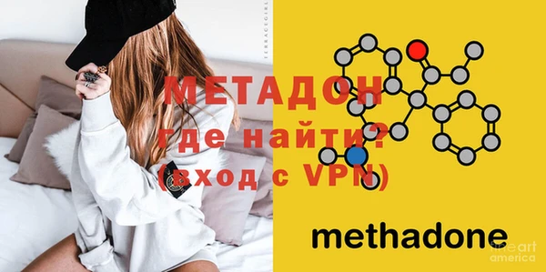 мефедрон Покров