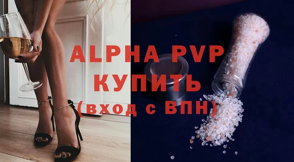 амф Покровск
