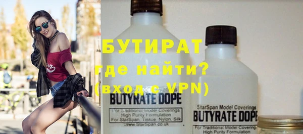 мефедрон Покров