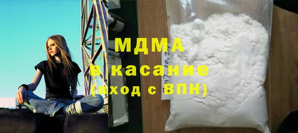 скорость mdpv Протвино