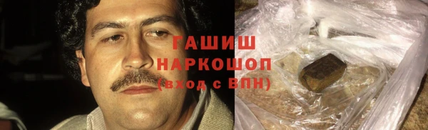 мефедрон Покров