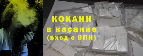 мефедрон Покров