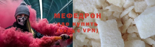 мефедрон Покров