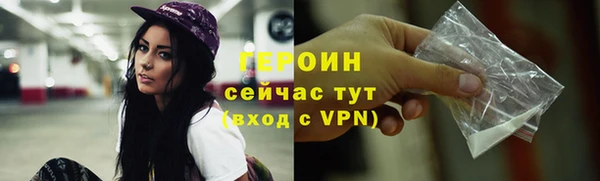 мефедрон Покров