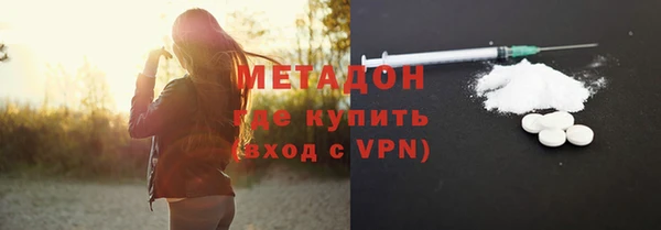 мефедрон Покров