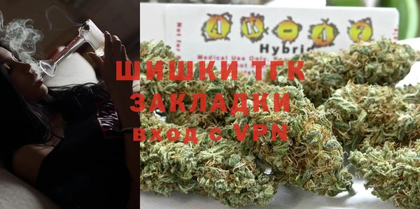 мефедрон Покров