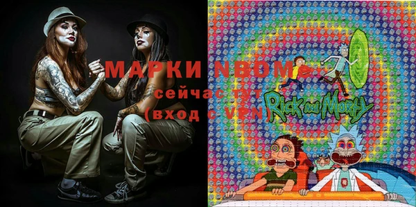 мефедрон Покров