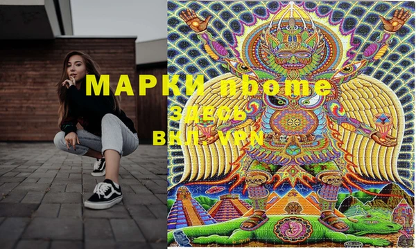 мефедрон Покров