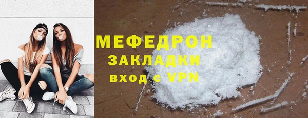 мефедрон Покров