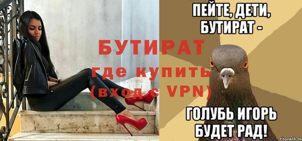 мефедрон Покров