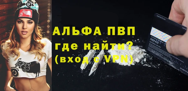 мефедрон Покров