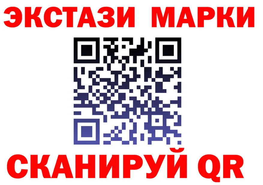 ЭКСТАЗИ mix сайт площадка OMG Приволжск