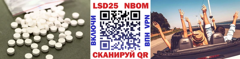 LSD-25 экстази кислота  Купить  Приволжск 