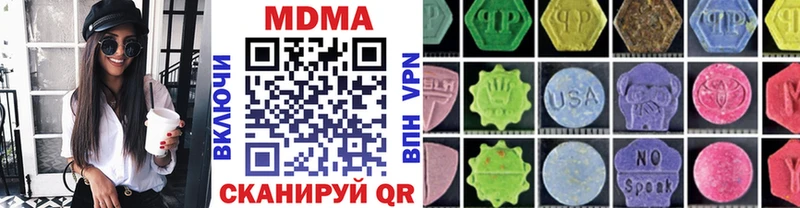 Купить закладки  Приволжск  МДМА VHQ 