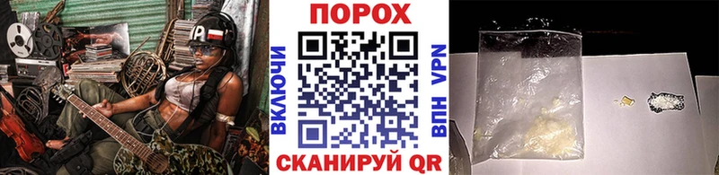 МЕТАМФЕТАМИН винт  Купить закладки  Приволжск 